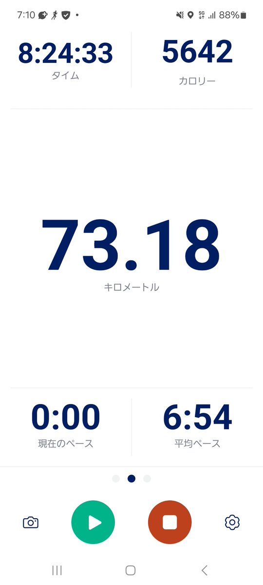 ぽまれ@5/17やまと姫→10/25水戸漫遊 tweet media