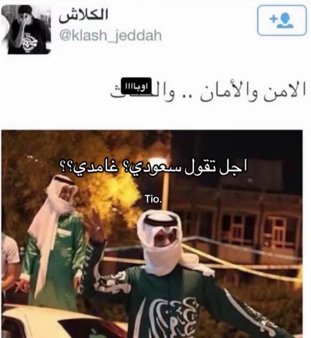 ALGORITHM tweet media
