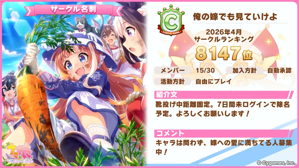 おかゆ tweet media
