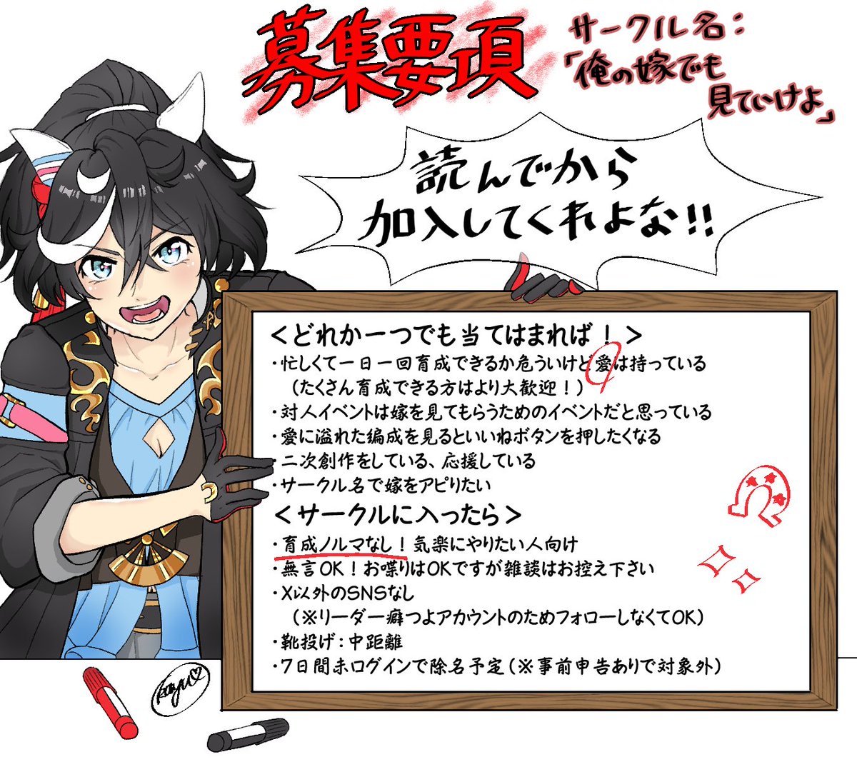 おかゆ tweet media