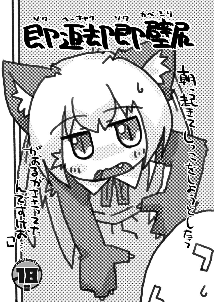 ※おしらせ※5月3日のふたば学園祭20でG-04「かぶと虫ホールディングス」で参加してます、あいもかわらずまにあったらがおるちゃんの薄い本はじめ最近の既刊をおいてますのでよろしくお願いします。 
