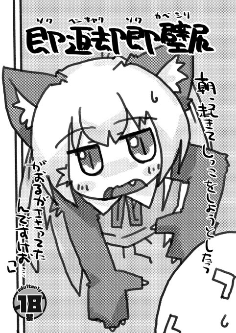※おしらせ※5月3日のふたば学園祭20でG-04「かぶと虫ホールディングス」で参加してます、あいもかわらずまにあったらがおるちゃんの薄い本はじめ最近の既刊をおいてますのでよろしくお願いします。