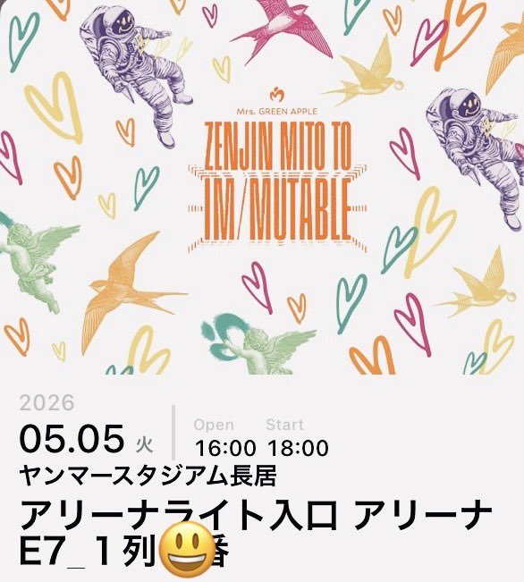 utatonya's tweet photo. 5/5参加します！！！

ミセスのライブは初参加です❣️

#MrsGREENAPPLE
#ゼンジン未到とイミュータブル https://t.co/nWTsib5uep