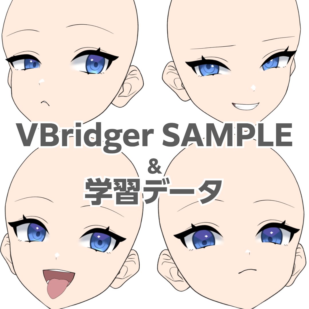ととり🦉Live2D tweet media