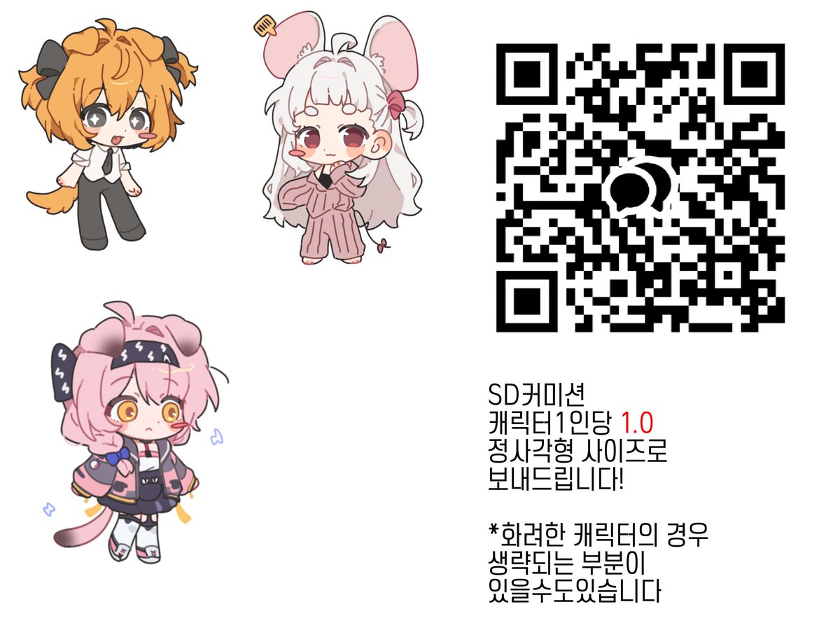 먕먘 tweet media