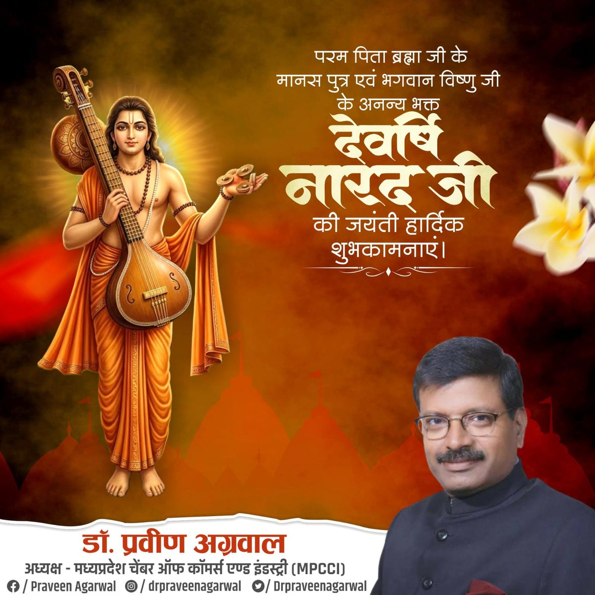 Praveen Agarwal (@drpravinagarwal) on Twitter photo 