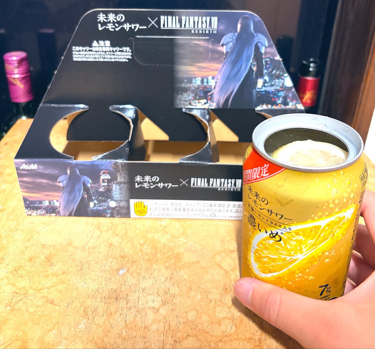 FF7リバースコラボの未来のレモンサワー飲んだよ〜！ 6缶パックの