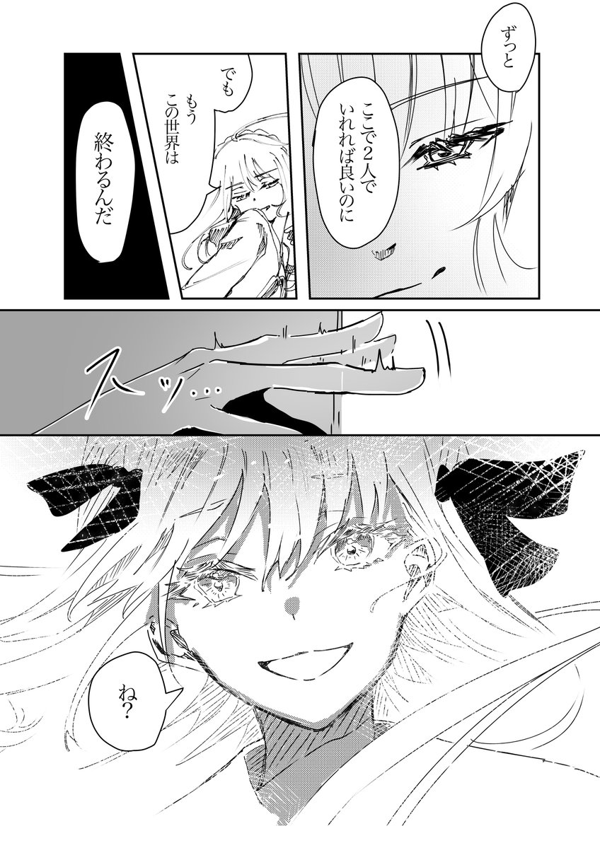 灰泥きし🟦 tweet media