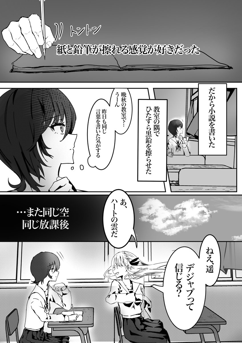 灰泥きし🟦 tweet media