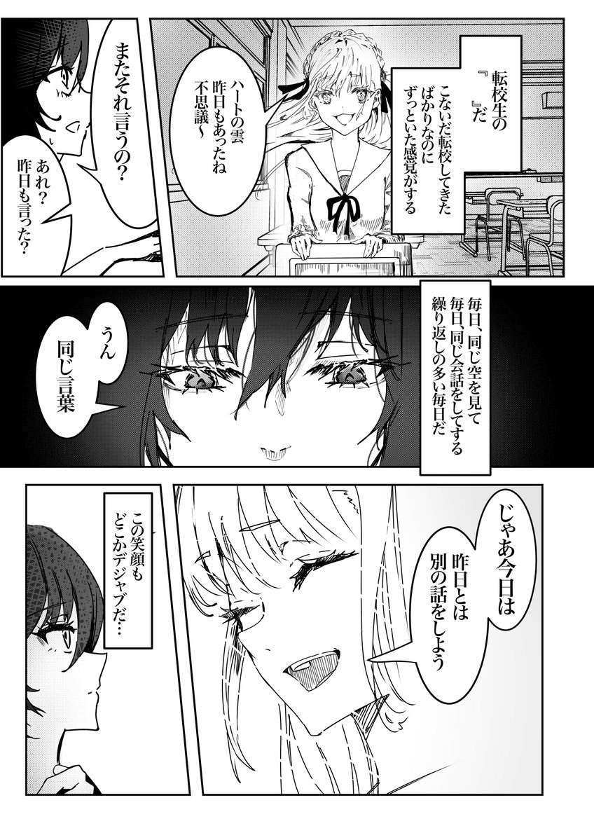 灰泥きし🟦 tweet media