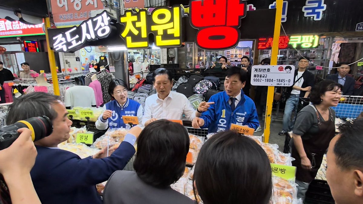 오중기 _경북 도지사 tweet media