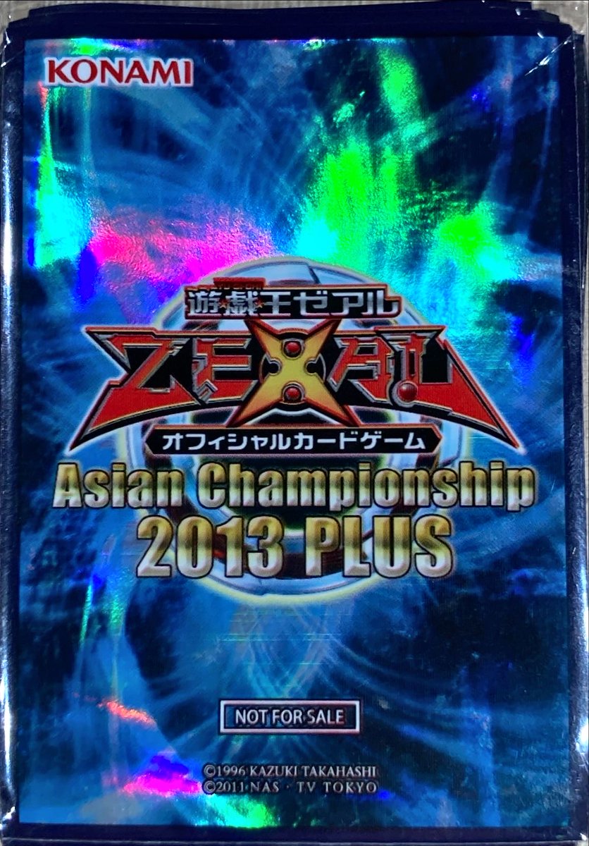 8 遊戯王 Asian Championship 2011 スリーブ 90枚 ASIAN CHAMPIONSHIP 2013 PLUS 」スリーブ 【サプライ】【スリーブ