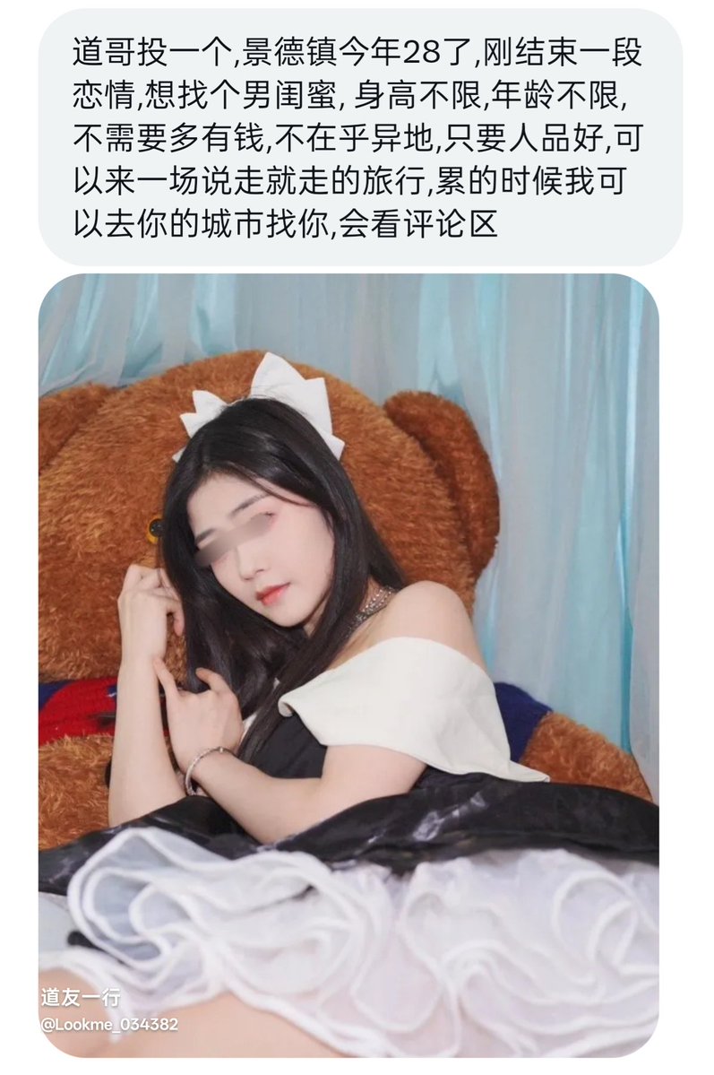 道友一行 tweet media