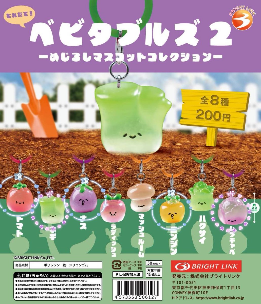 🍓ICHIGO🍓プロカお読みください🙇🏻‍♀️ tweet media
