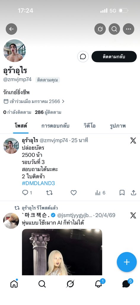 อีนก🍒🎀 Forever Momme YJ BB☺️☺️ tweet media