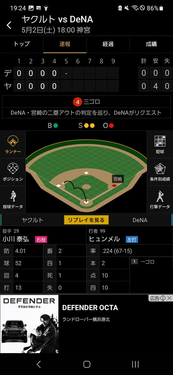 ほしま tweet media