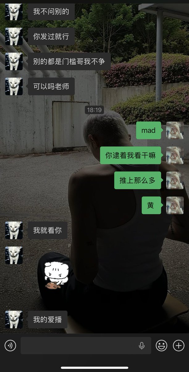 doee235891's tweet photo. 当你不在推发黄 你认识了很久的网友belike🥱 https://t.co/PxlonCNopW