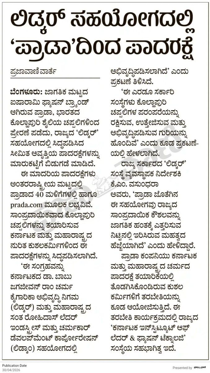 LIDKAR tweet media