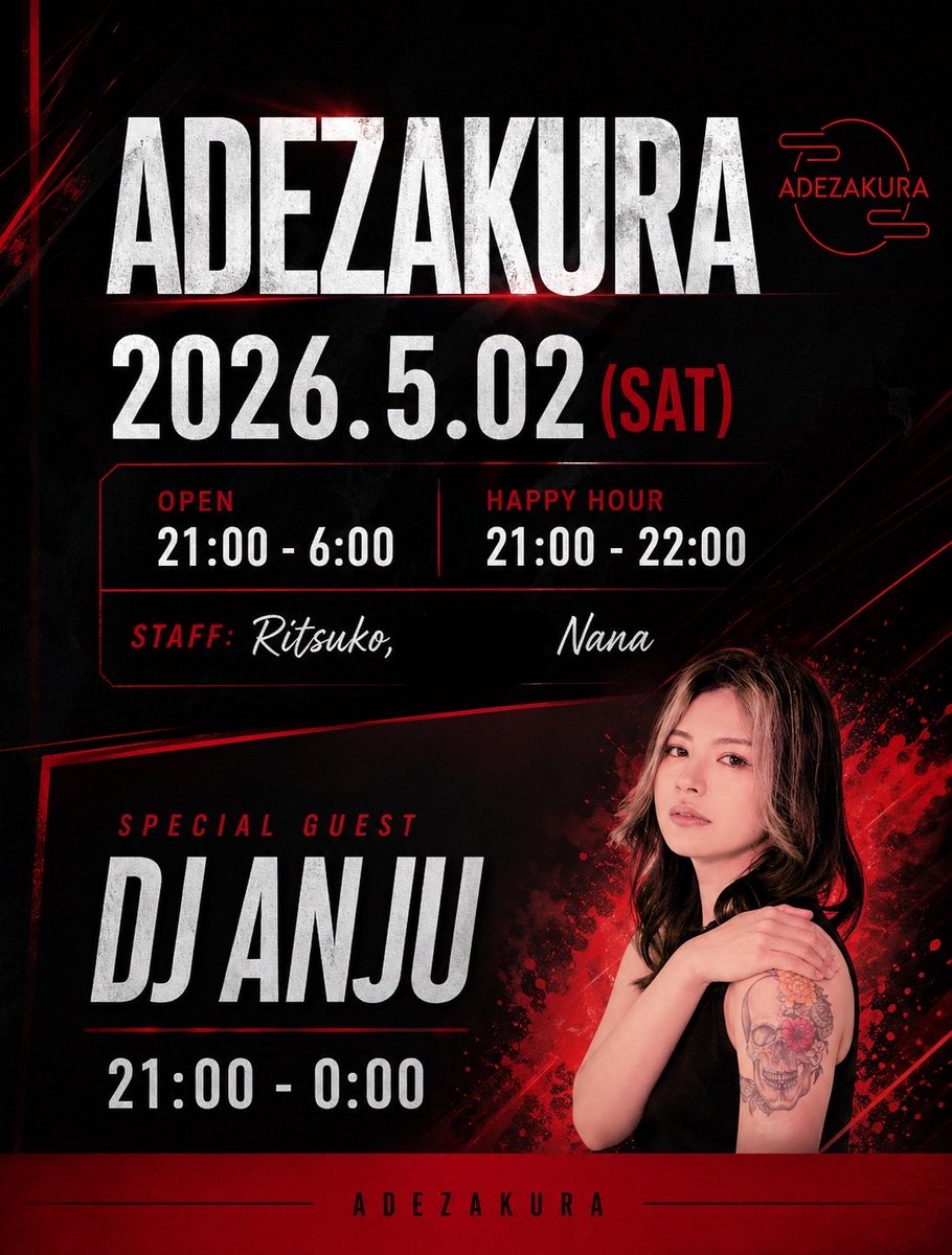 ADEZAKURA🎴 tweet media