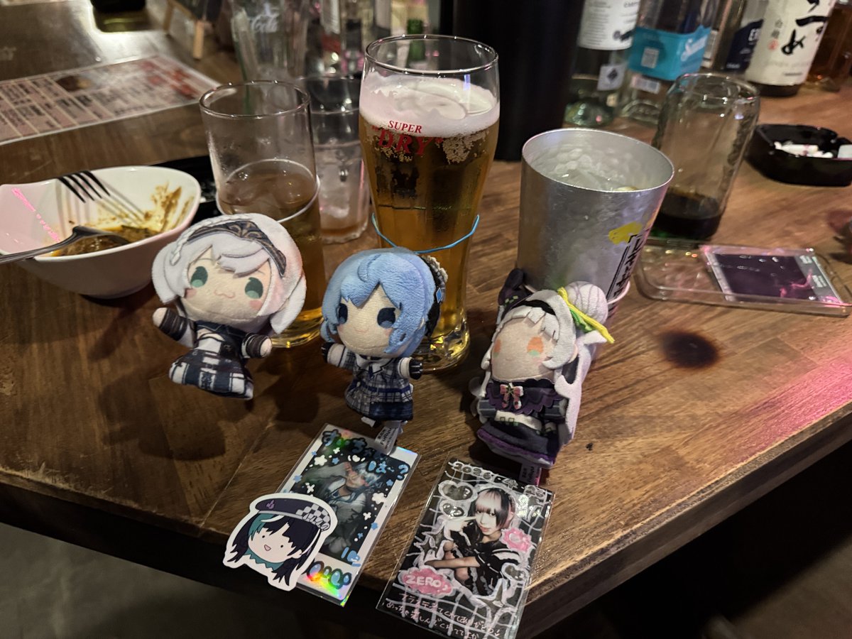やってる