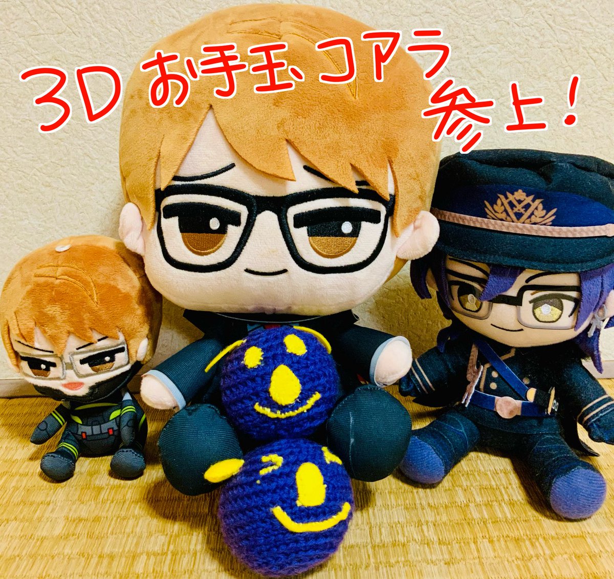 アカツキ tweet media