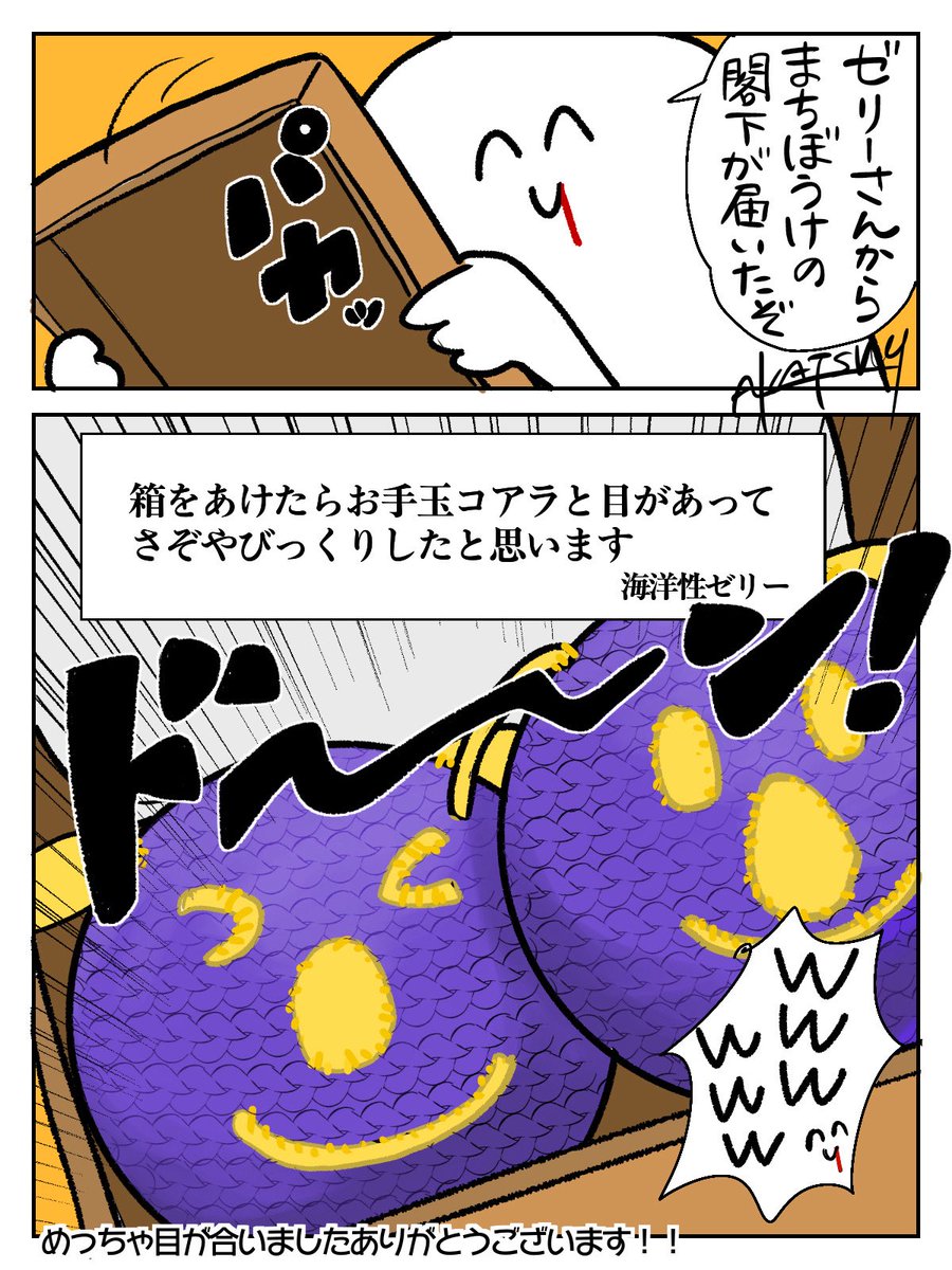 アカツキ tweet media