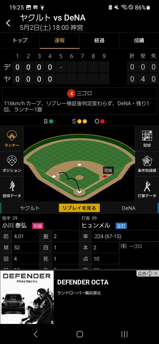 ほしま tweet media