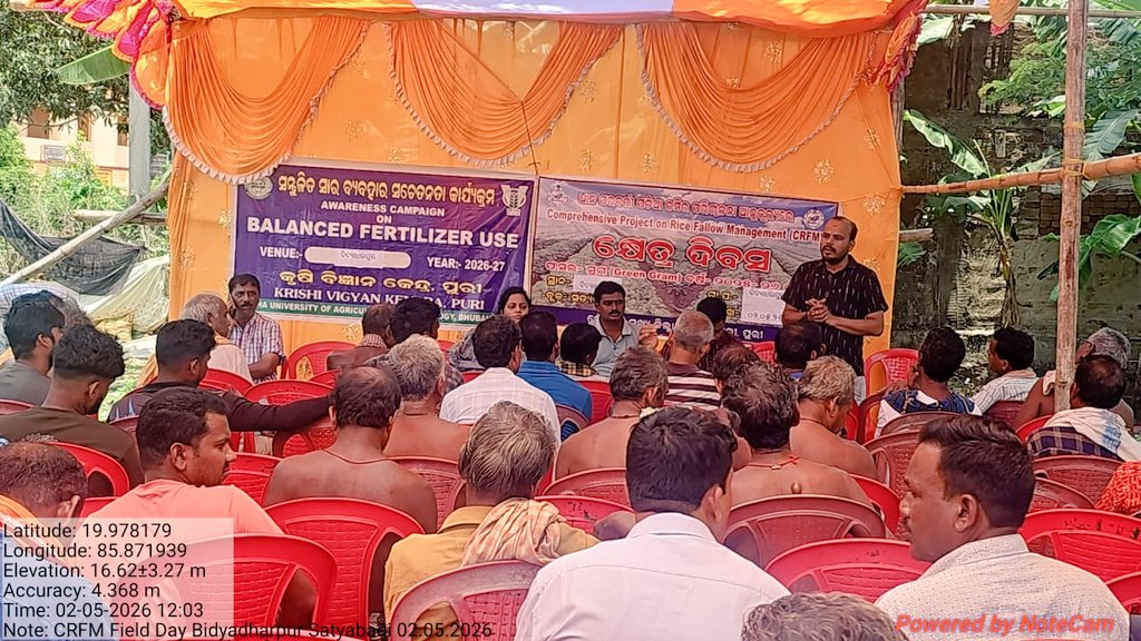 PuriKvk's tweet photo. Awareness campaign on Balanced Fertilizer Use today, focusing on soil test-based application, Nano Urea, green manuring.  For healthy soil &amp; sustainable yields! #BalancedFertilizers #SoilHealth @icarindia @AtariKolkata https://t.co/vYdXkgjmcT