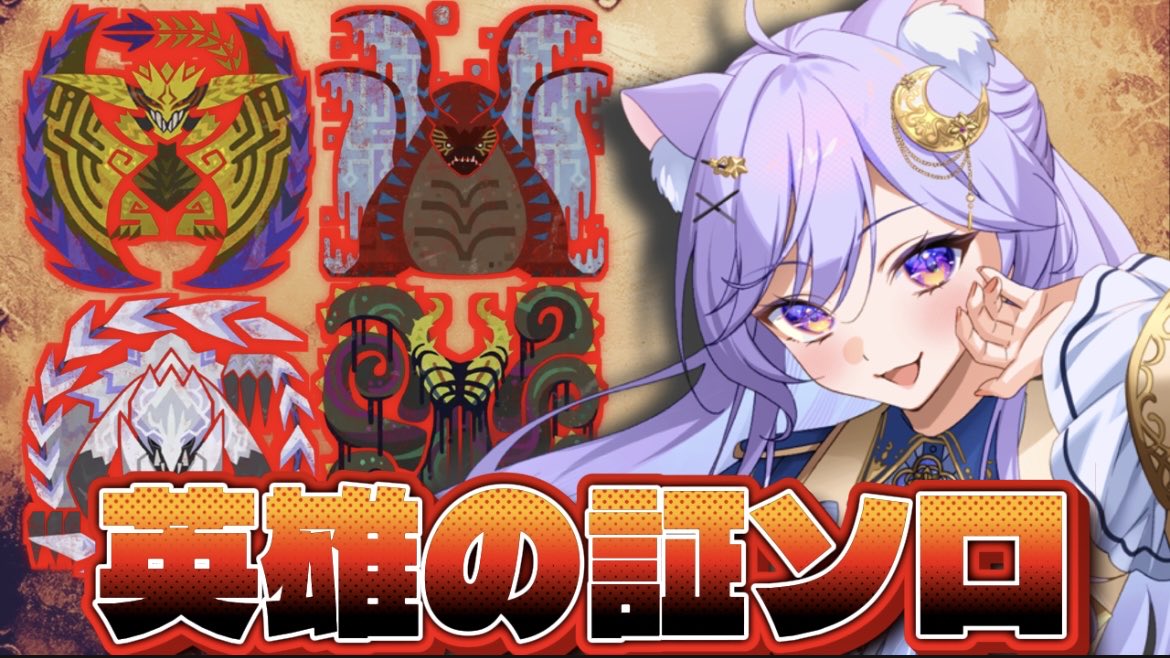 卯月はる ☽⋆° tweet media