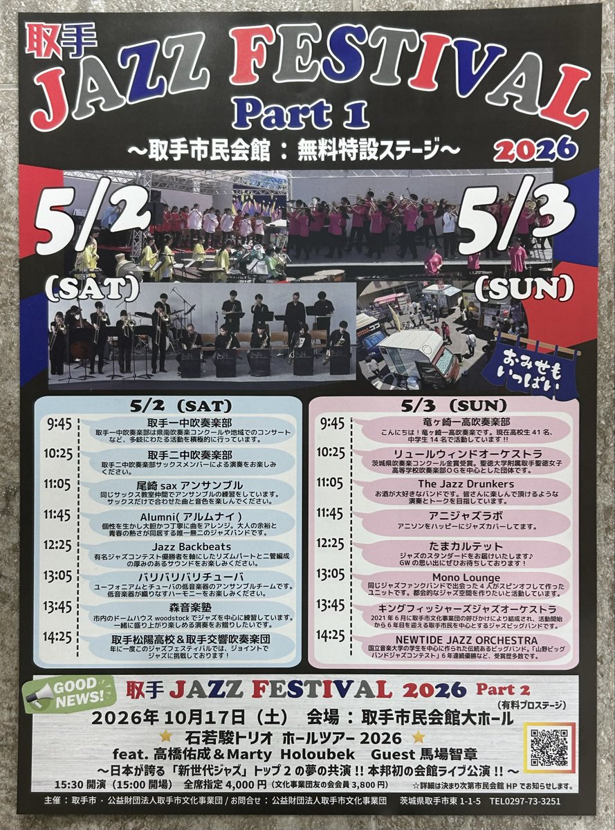サスケ tweet media