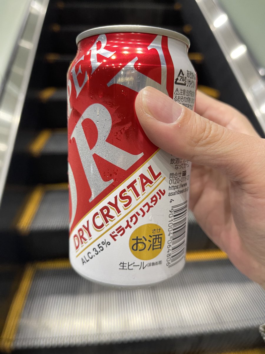 翡翠 優 tweet media
