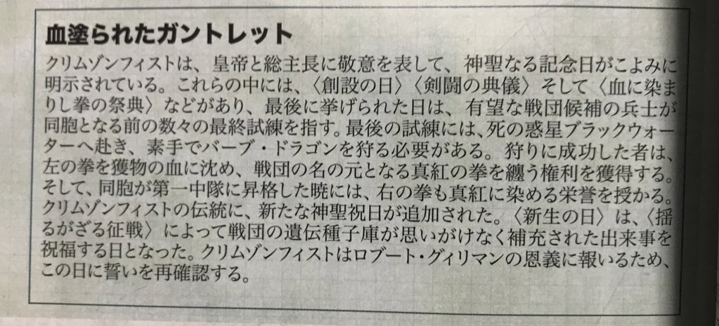 StrongZero(-196) tweet media