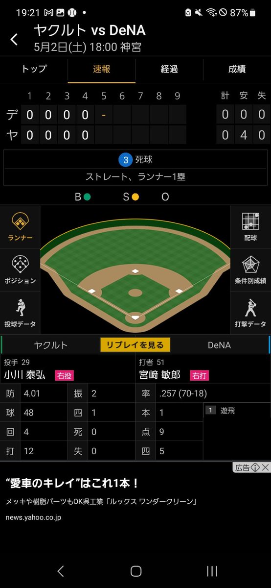 ほしま tweet media