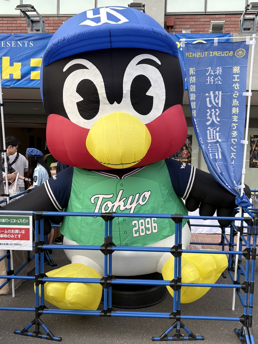 hydro_pump's tweet photo. 神宮球場の夕焼け。
2026. 05. 02. https://t.co/yt15ToQdLa