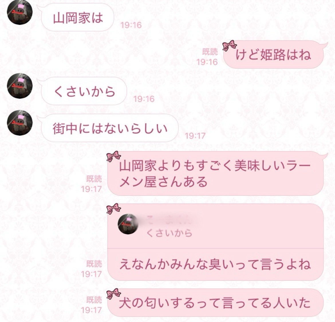 は む ぴ く み ん . tweet media