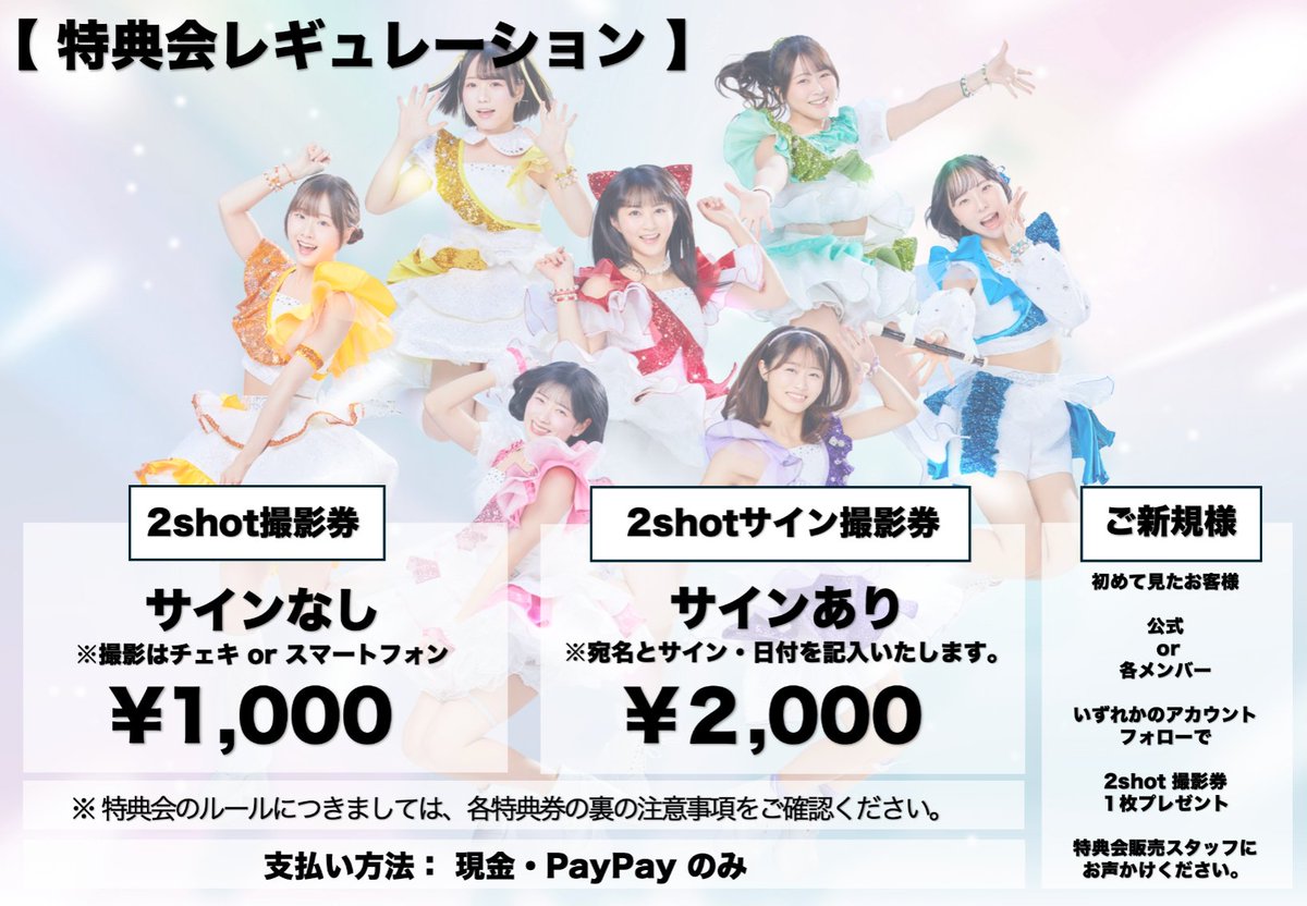 OHMYGIRL Dundundance ビニ スンヒ 4カットnaver特典 JPOPの商品｜mu-moショップ