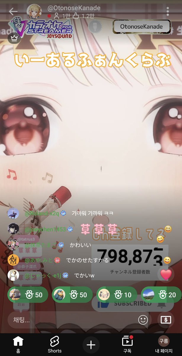 taroBomaera's tweet photo. #生音乃瀬 #音乃瀬奏
평소에는 귀여운쿠소가키골댕이
노래부를때는 청초&amp;파워풀가희
월요일의 요정 카나데를 홍보합니다~~
오마에라를 놀릴때는 무카무카하기도 하지만
누구보다 노래에 진심이고 열심히 하는 모습을 보면 저도 같이 힘낼 수 있어요!!
지켜봐주고 응원하고싶어지는 병아리에요🥰🎹✨️ https://t.co/aQoM19BYFP