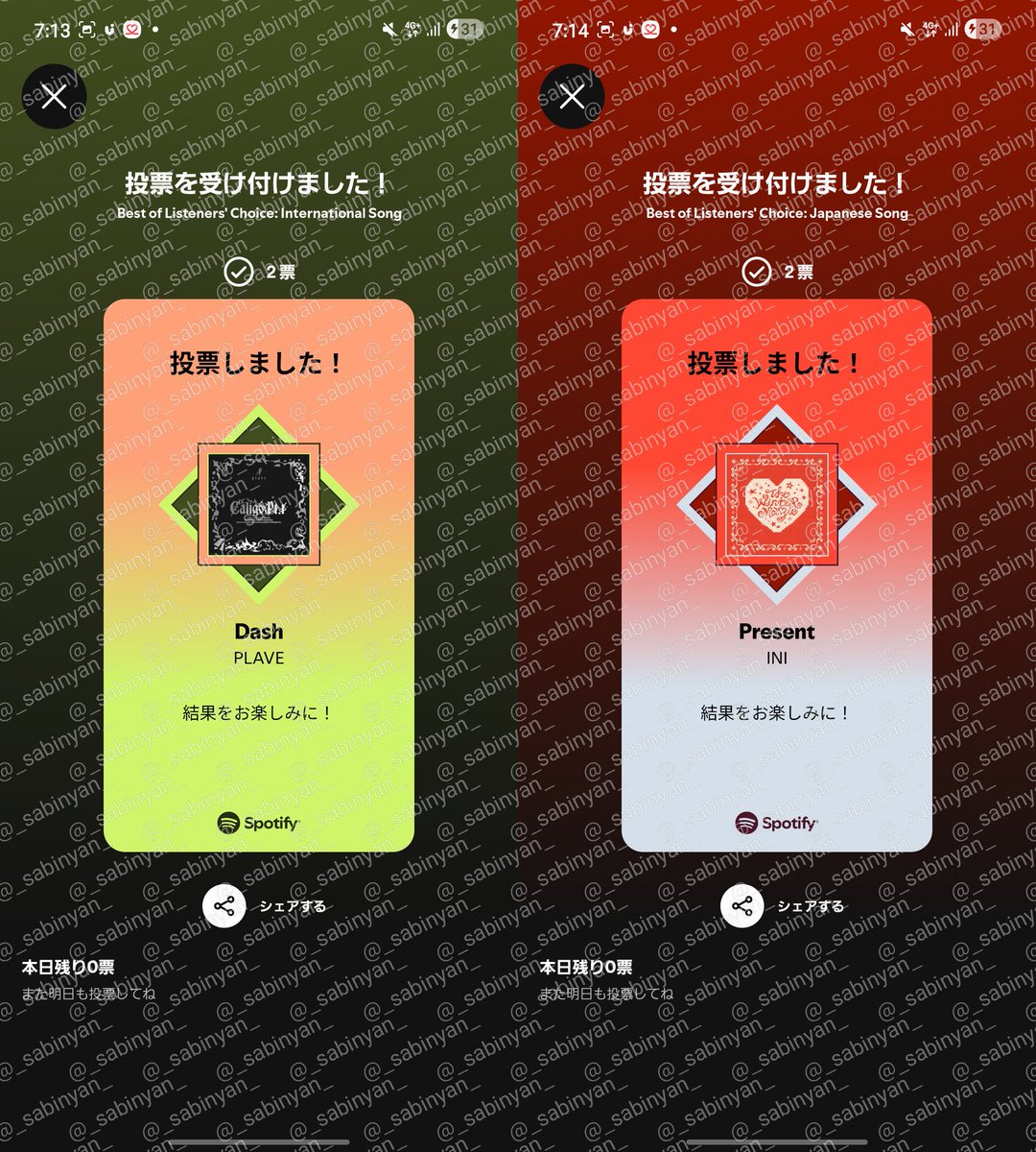 ここたま tweet media