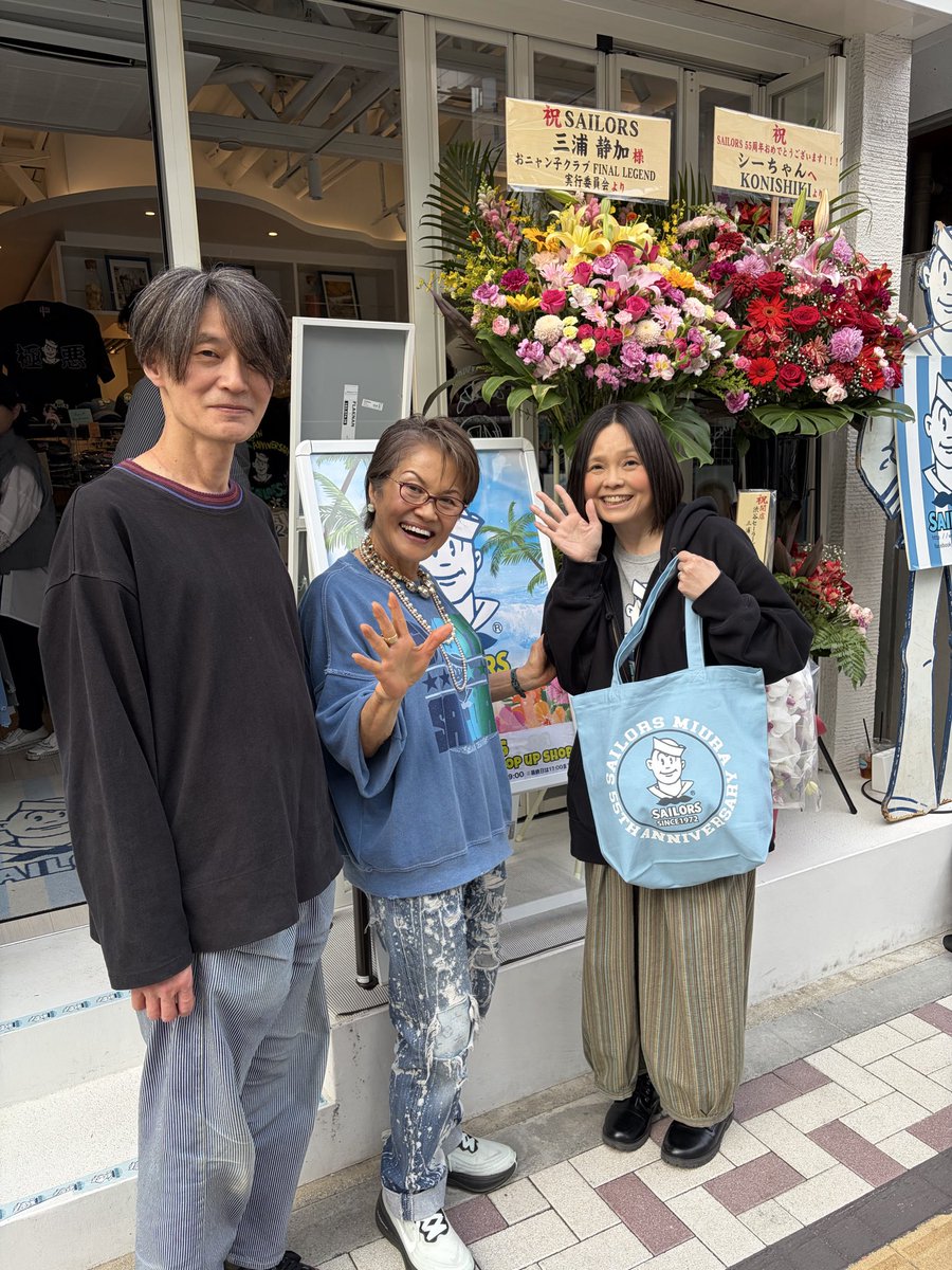 yooochanda's tweet image. あたしの青春…✨
期間限定✨️セーラーズのポップアップショップへ…
社長に会って一瞬で〇0年前にタイムスリップした様な…🥰
懐かしい時間でした💕

新宿小田急百貨店で開催中のイベント出店中の
『うさぎの森の雑貨屋さん』にも…

楽しいGWの始まりです

#セーラーズ
#SAILORS
#セーラーズ55周年