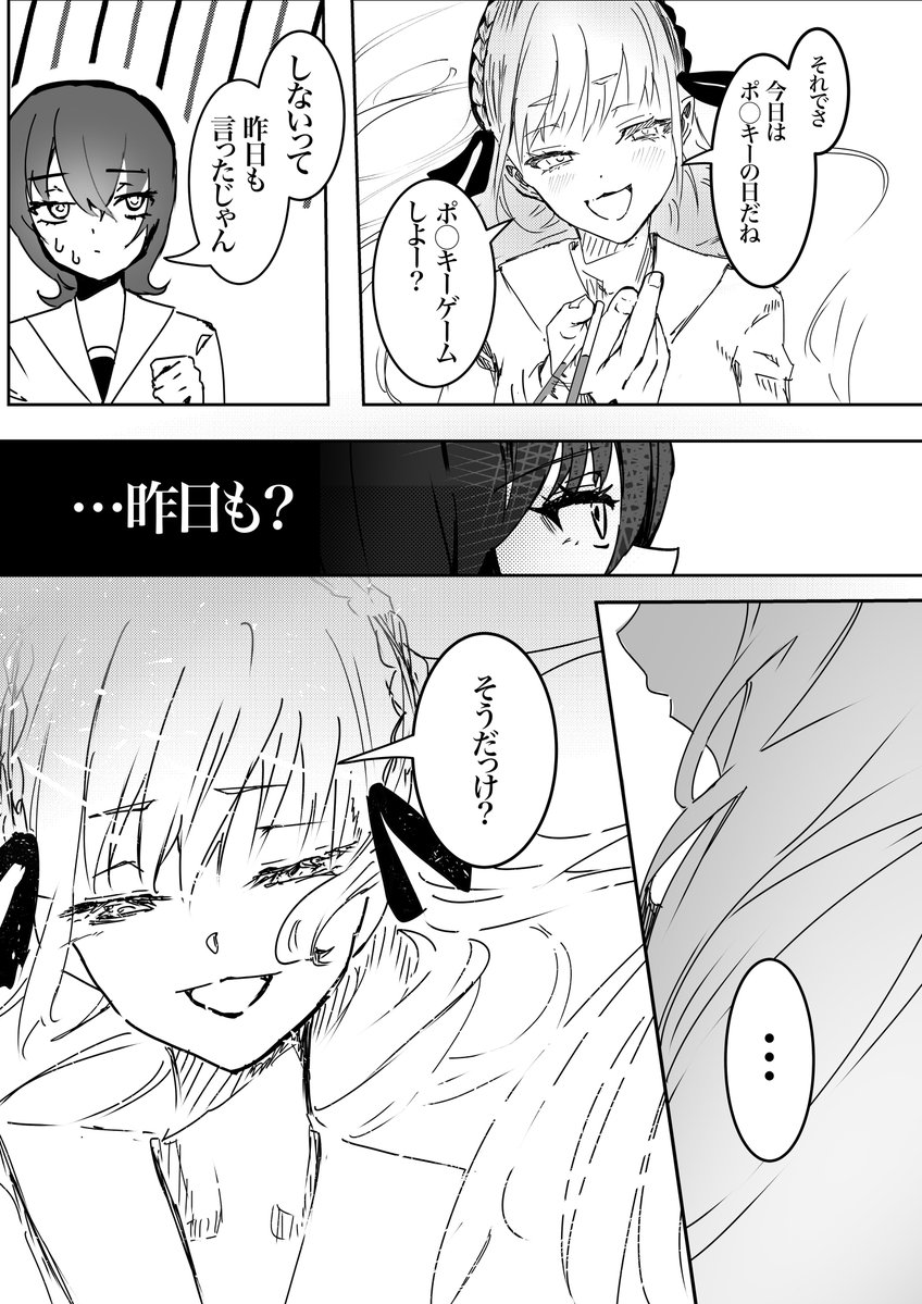 灰泥きし🟦 tweet media