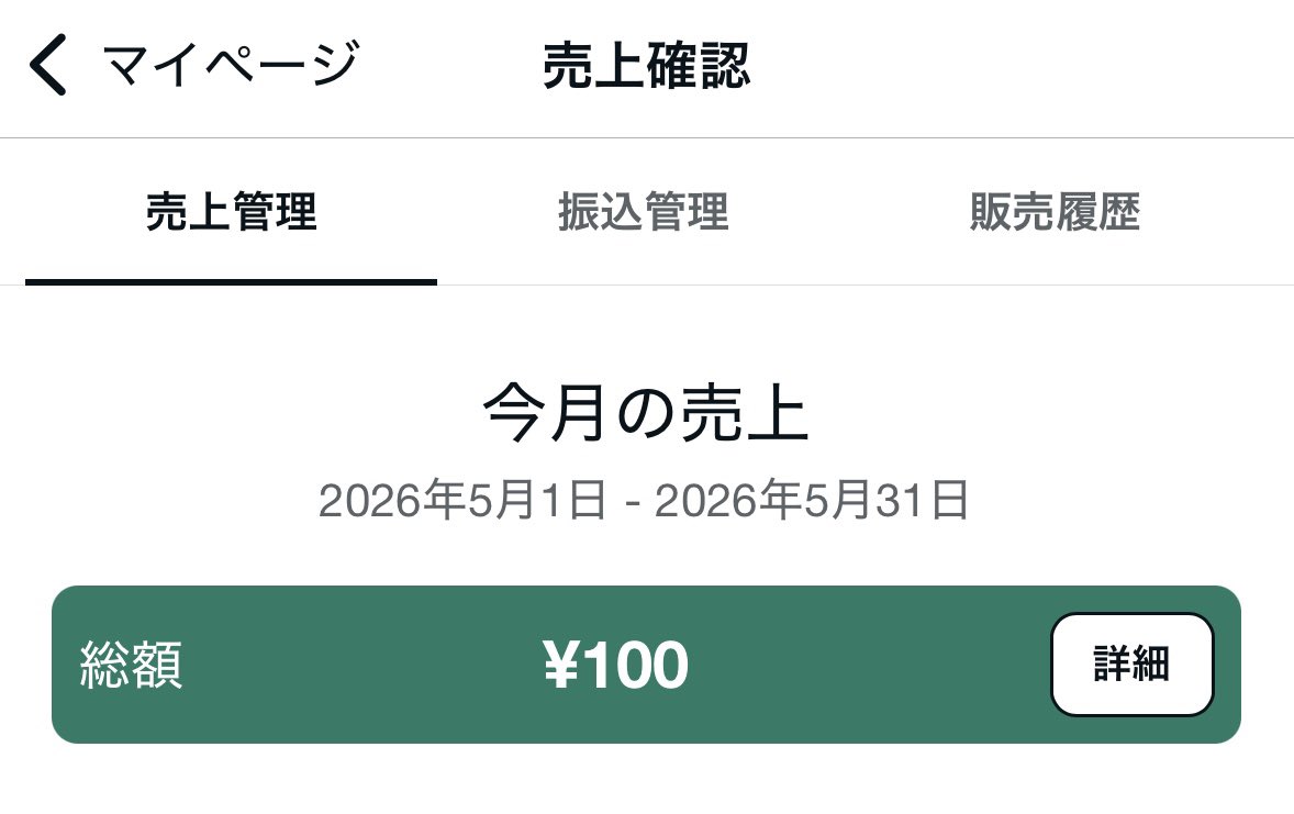 らら☁️ tweet media