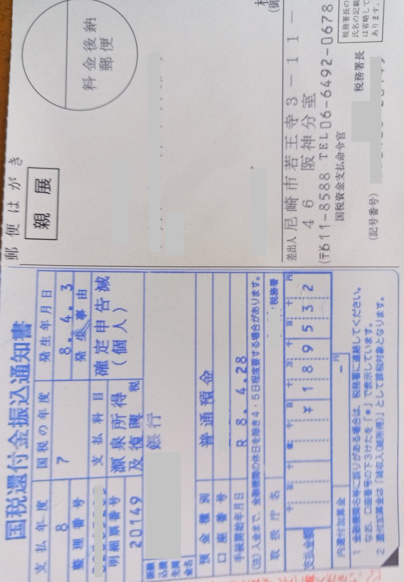 反ユダヤ主義蜻蛉島精忠親衛隊ᛋᛋ tweet media