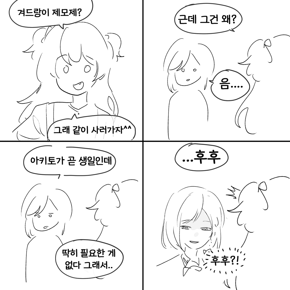 굴까gulka tweet media