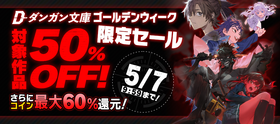 『グリムコネクト』公式　原作&コミック1巻３/25同時発売 tweet media