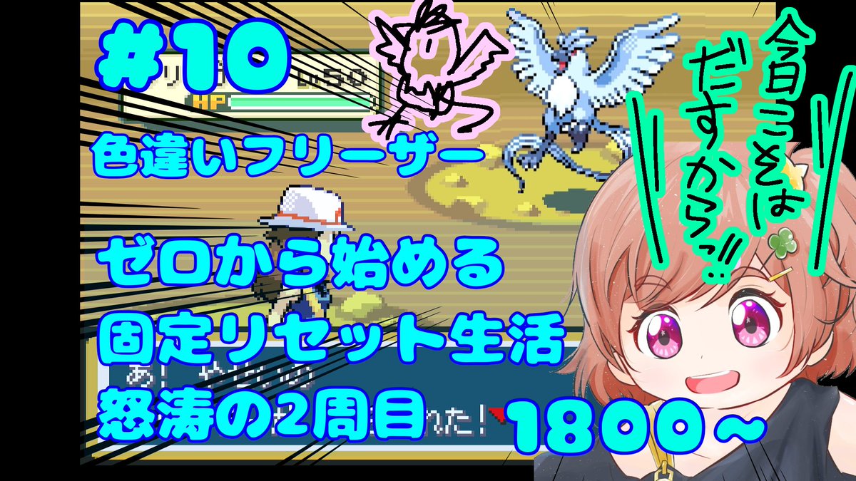 桃瀬るな@新人VTuber tweet media