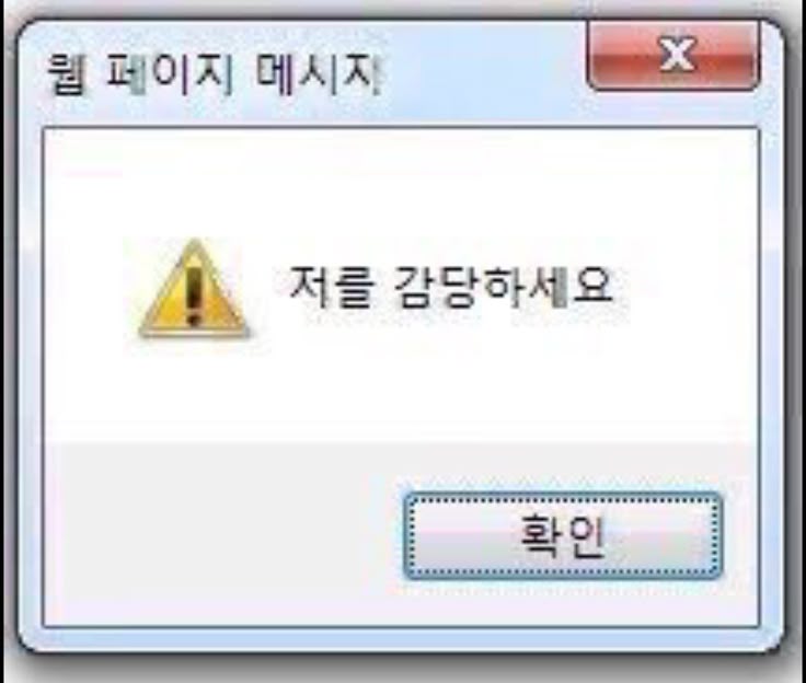 단장 tweet media