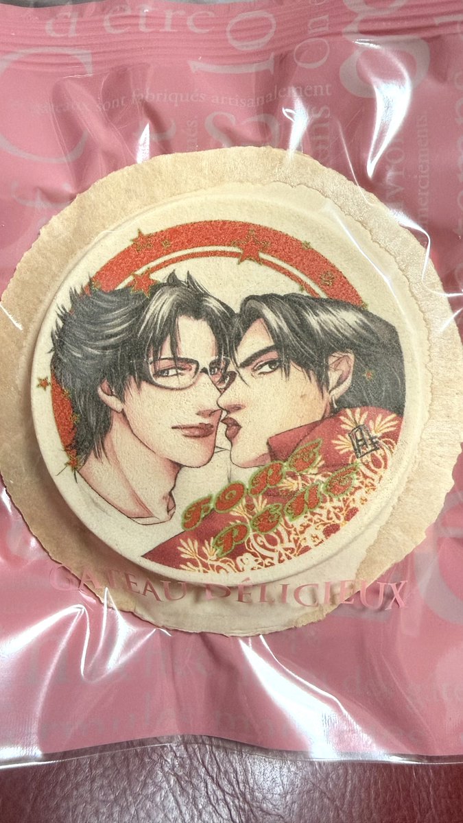 tukiya_ML's tweet image. 5月10日FM、GA届きました🤣
今回はせんべいです！
バリンバリンふぉとぴとを味わって食べていただきたい🤣🤣

数に限りがありますのでお声をかけて貰えたら嬉しいです♥️

詳しい服装等は当日にTwitterします😊

#yesterday
@fort_fts @peatwasu
#FortPeat #BabyFeat
#FortFTS #Peatwasu
