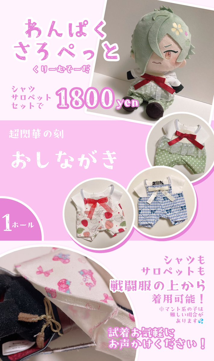 葵🎱5/5 東1す37a tweet media