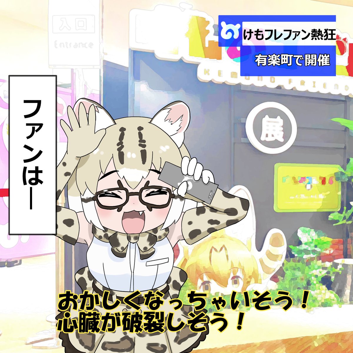 からす tweet media
