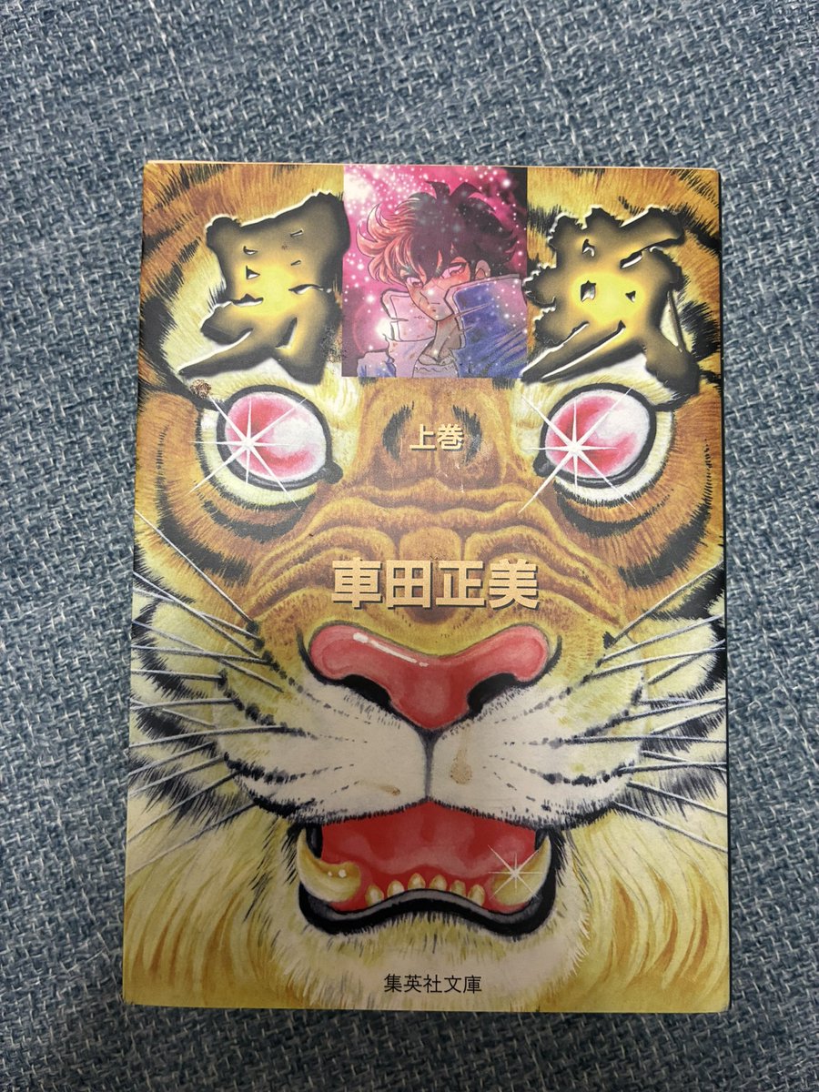 茨城玩具研究会 tweet media